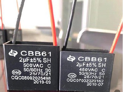 電容